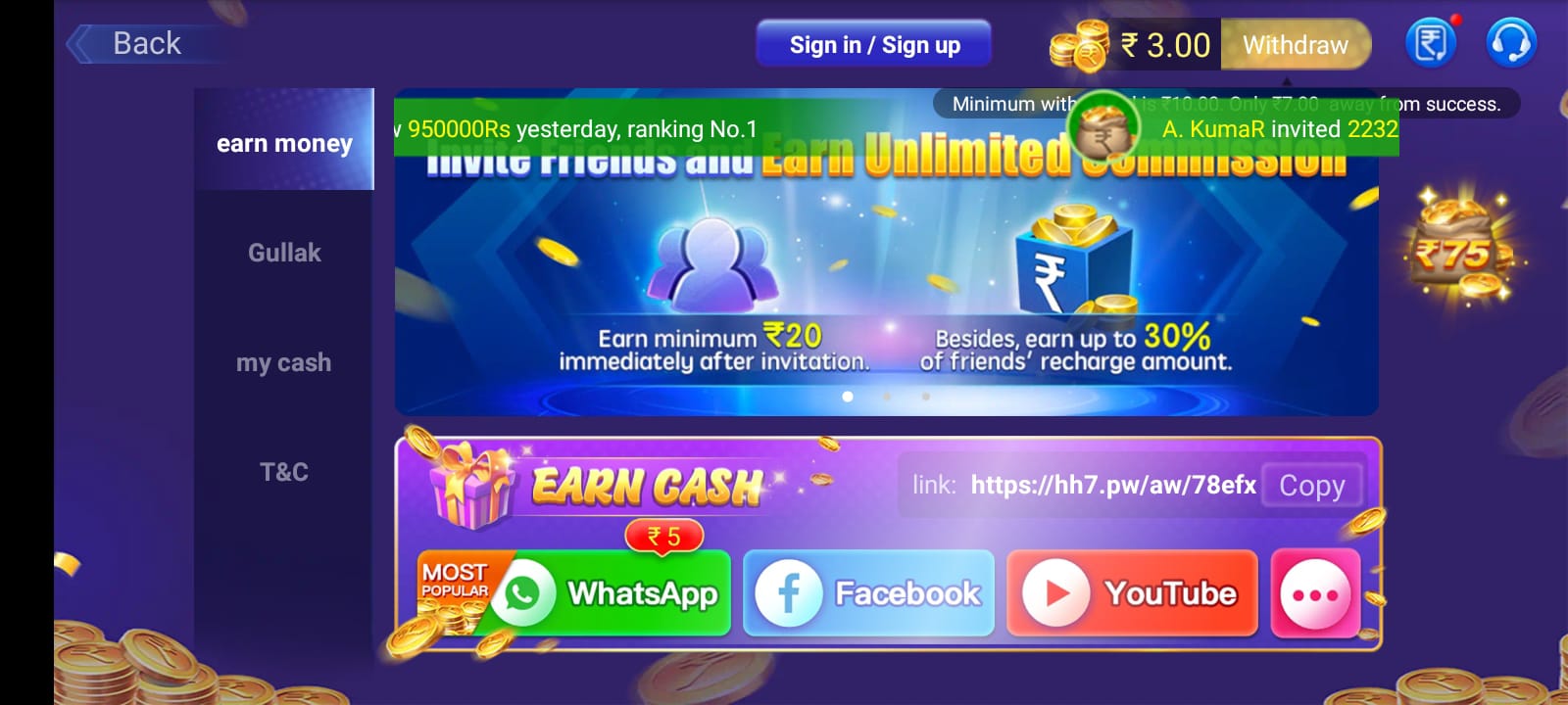 Rummy Maza APP IN REFER AND EARN MONEY
