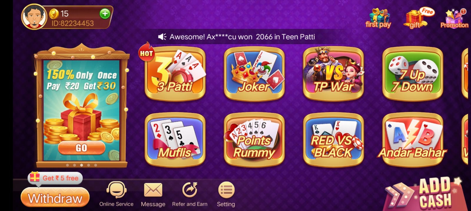 Available Games On Teen Patti Tess App