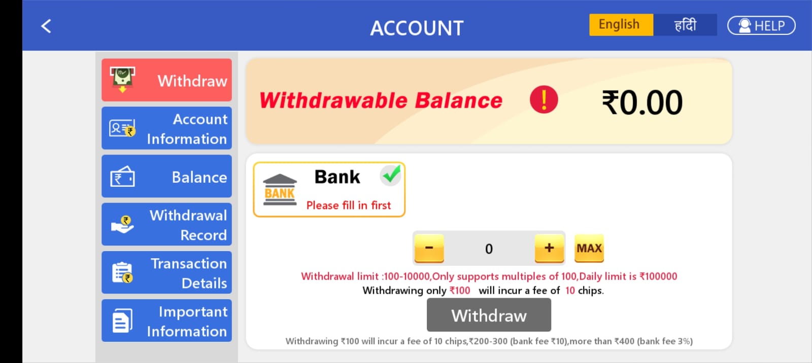 Withdrawal Money In Teen Patti Real Application